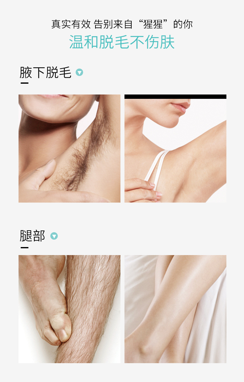 闪电发货脱毛喷雾去腿毛腋毛手毛慕斯泡沫脱毛膏100g脱毛膏