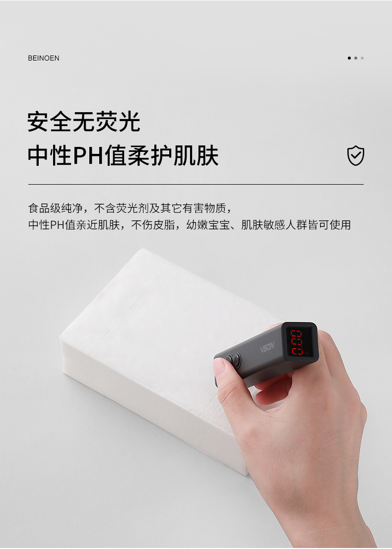 百诺恩beinoen云柔纸100抽婴儿云柔巾新生儿超柔软面巾纸宝宝纸巾清洁