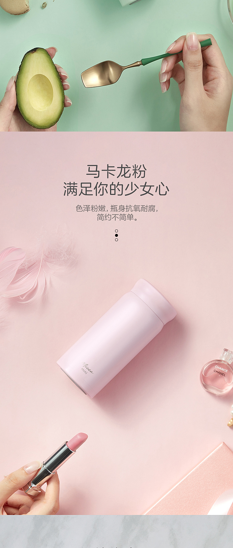 超级新品 美的mini保温杯男女士便携小巧迷你不锈钢儿童水杯学生可爱