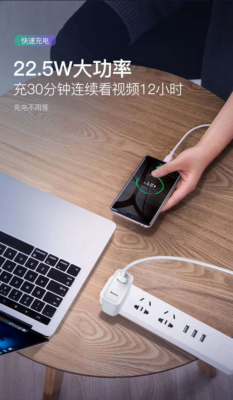 倍思华为充电器头快充线mate30超级快充p30pro荣耀p20正品市面上的