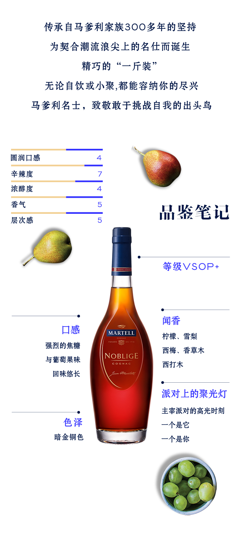 马爹利酒图片价格表图片