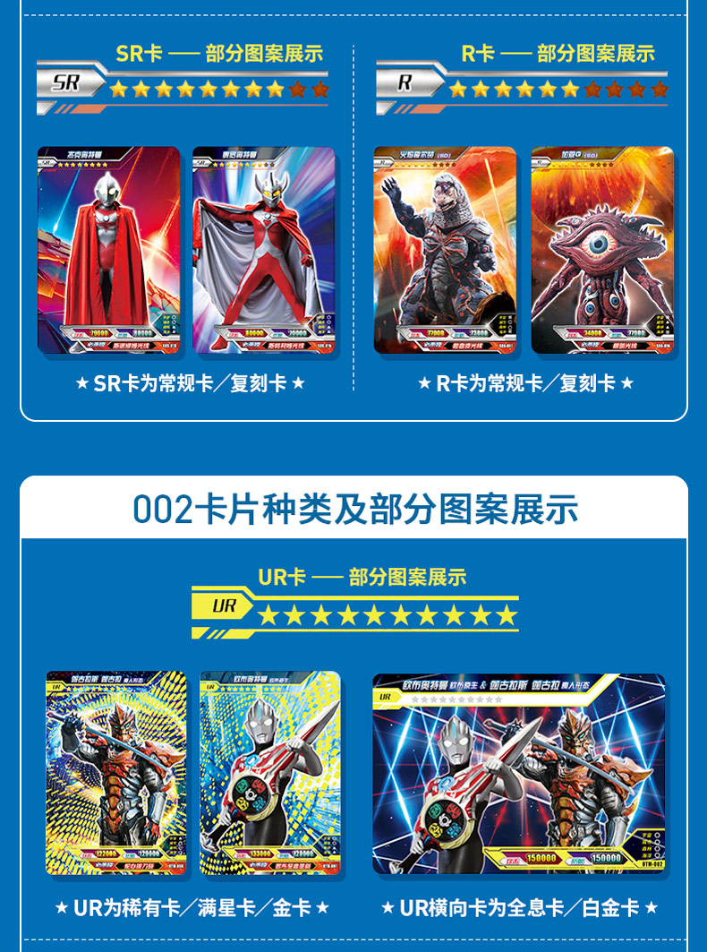 【tololo桌面遊戲utm-sca-001-001】 奧特曼卡片白金版第二彈2歐布