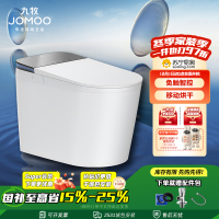 九牧(JOMOO)净界Ultra智能马桶自动翻盖坐便器家用马桶香氛焕香ZS860