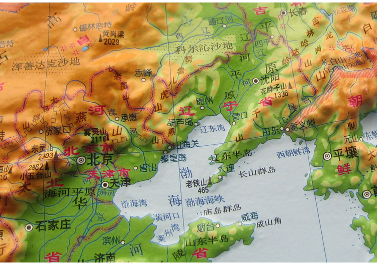 惠典正版星球社中國地形圖凹凸立體地圖3d地勢地貌地圖54x37cmpvc材質