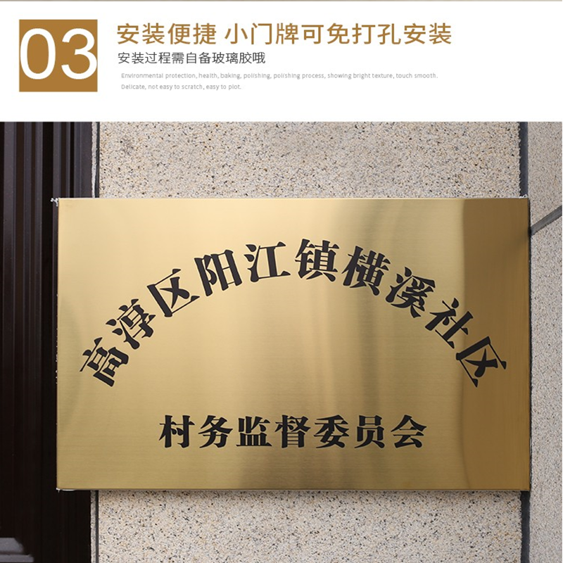 久凰不锈钢牌方牌公司牌匾广告牌腐蚀牌钛金字招牌铭牌按平方算jh220