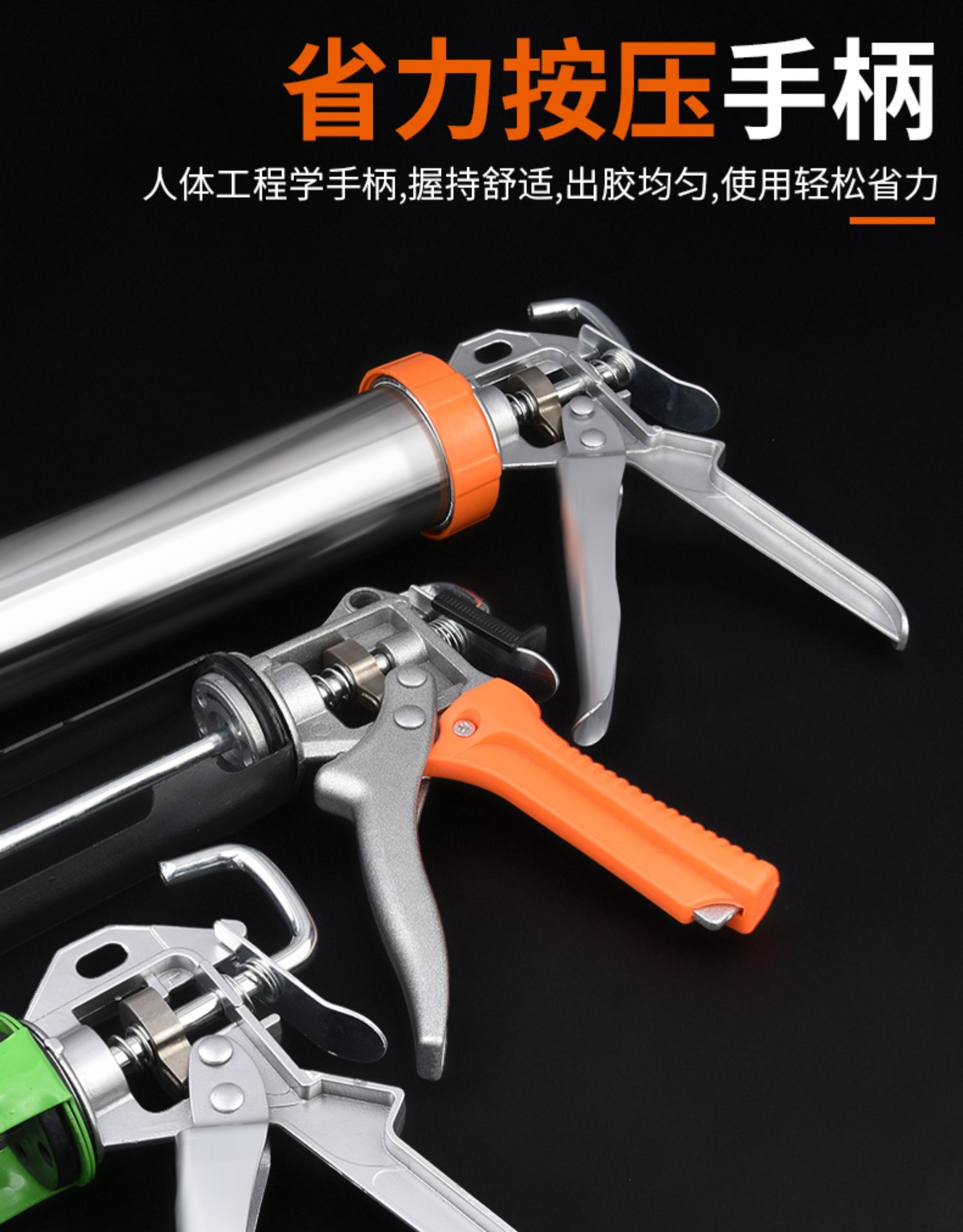 玻璃胶枪家用手动安装工具打玻璃胶古达省力自动断软胶结构器胶硅枪