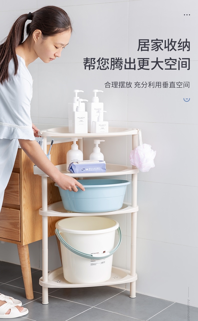 面盆架 浴室置物架卫生间脸盆架厕所法耐洗手间塑料收纳架子多层三角