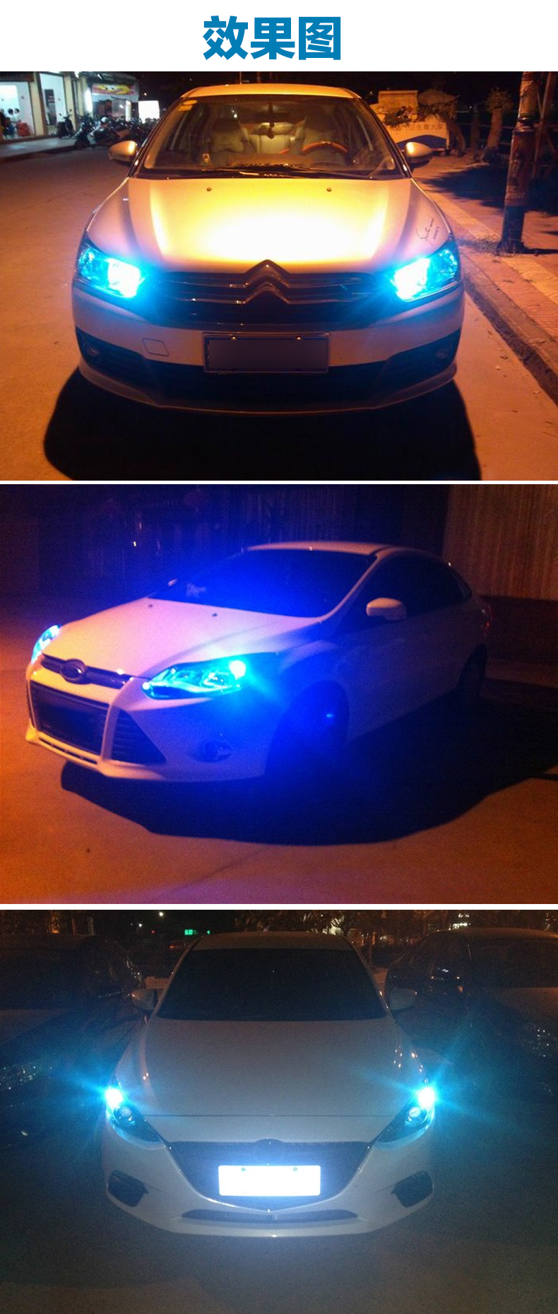 适用汽车led示宽灯改装专用超亮行车灯夜行灯小灯泡t10通用日行灯w5w