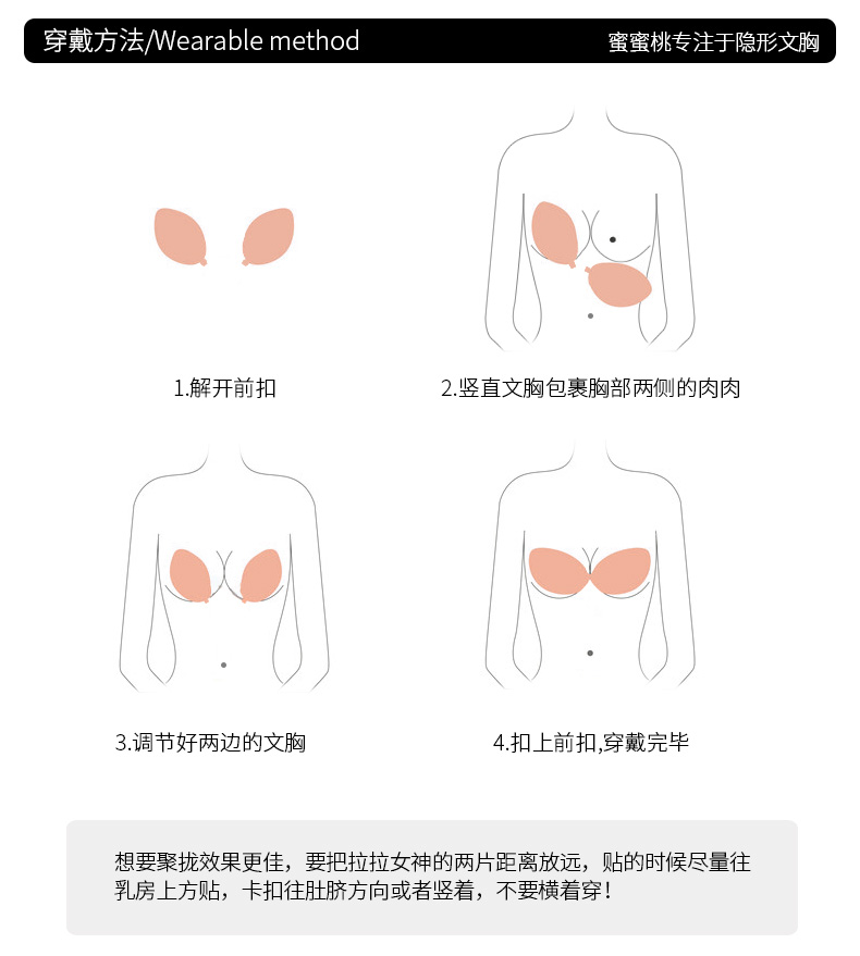 卓思哲(zhuosizhe)女士内衣配件 蕾丝胸贴女婚纱用加厚乳贴硅胶隐形