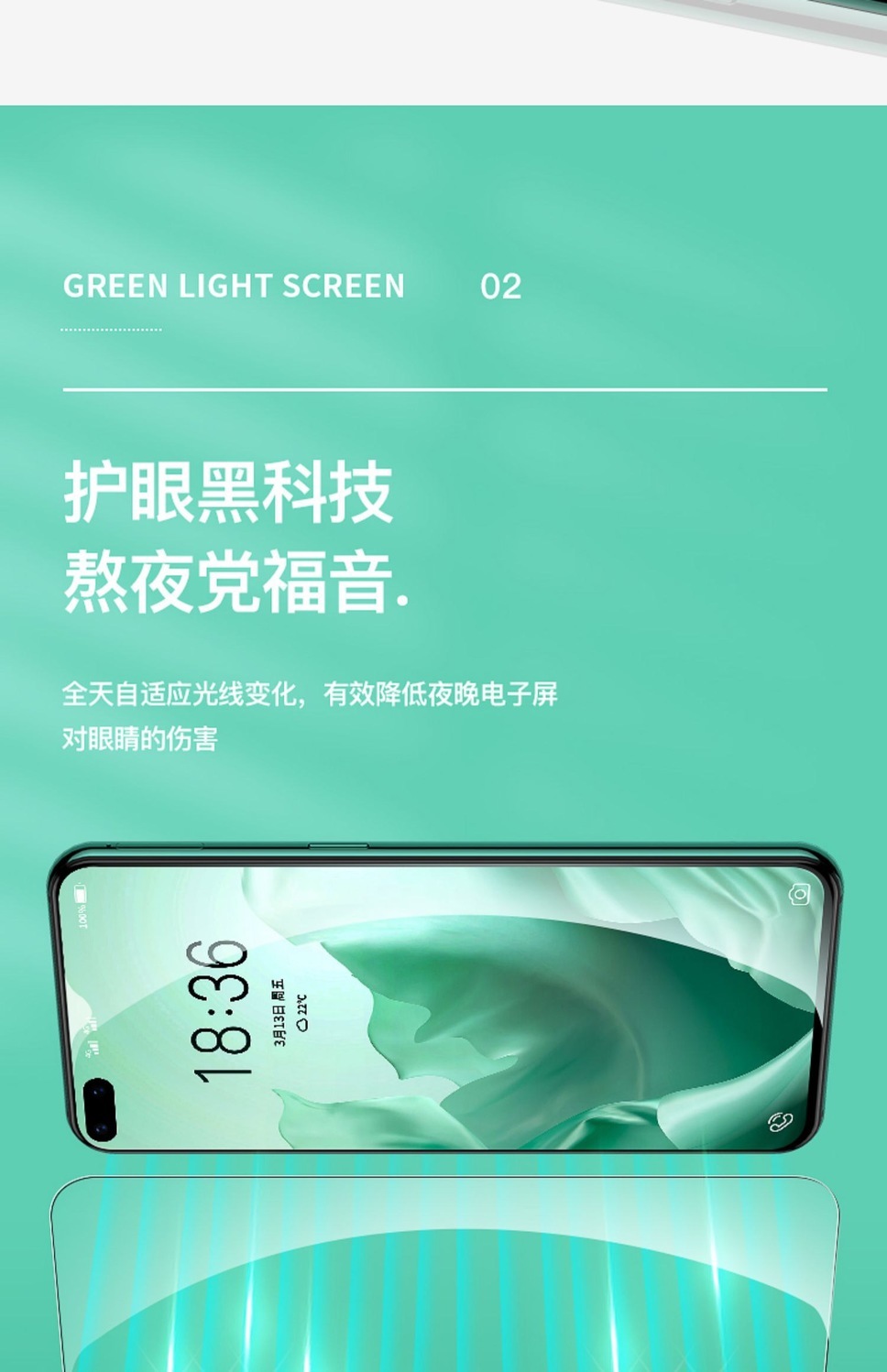 华为p40p30p20钢化膜nova76543绿光mate3020pro畅享109plus全屏原装