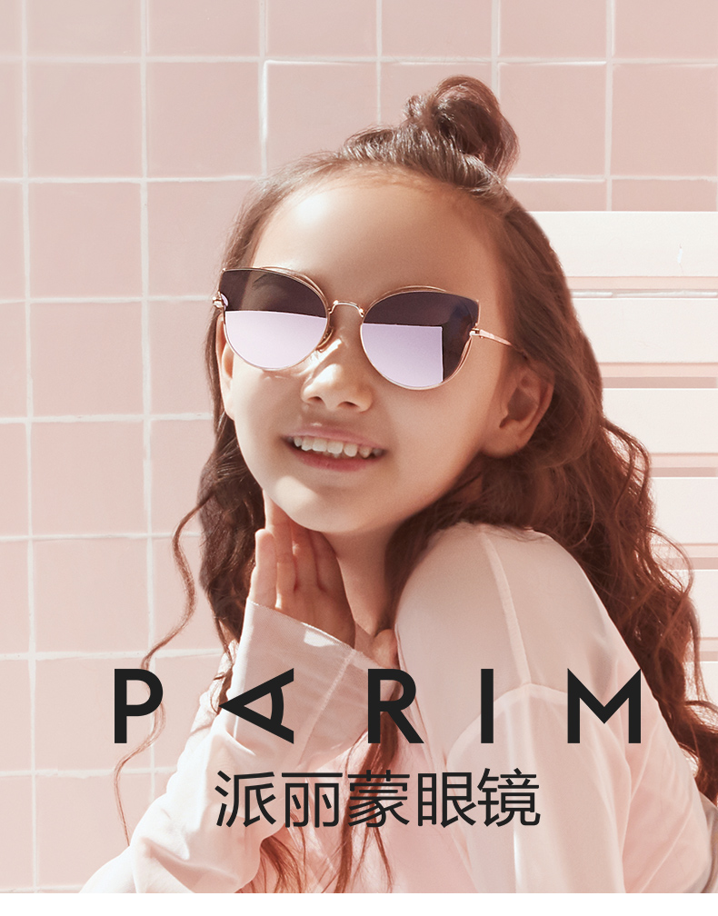 派丽蒙女童防紫外线儿童太阳镜猫眼眼镜女孩韩版潮宝宝墨镜全框强化