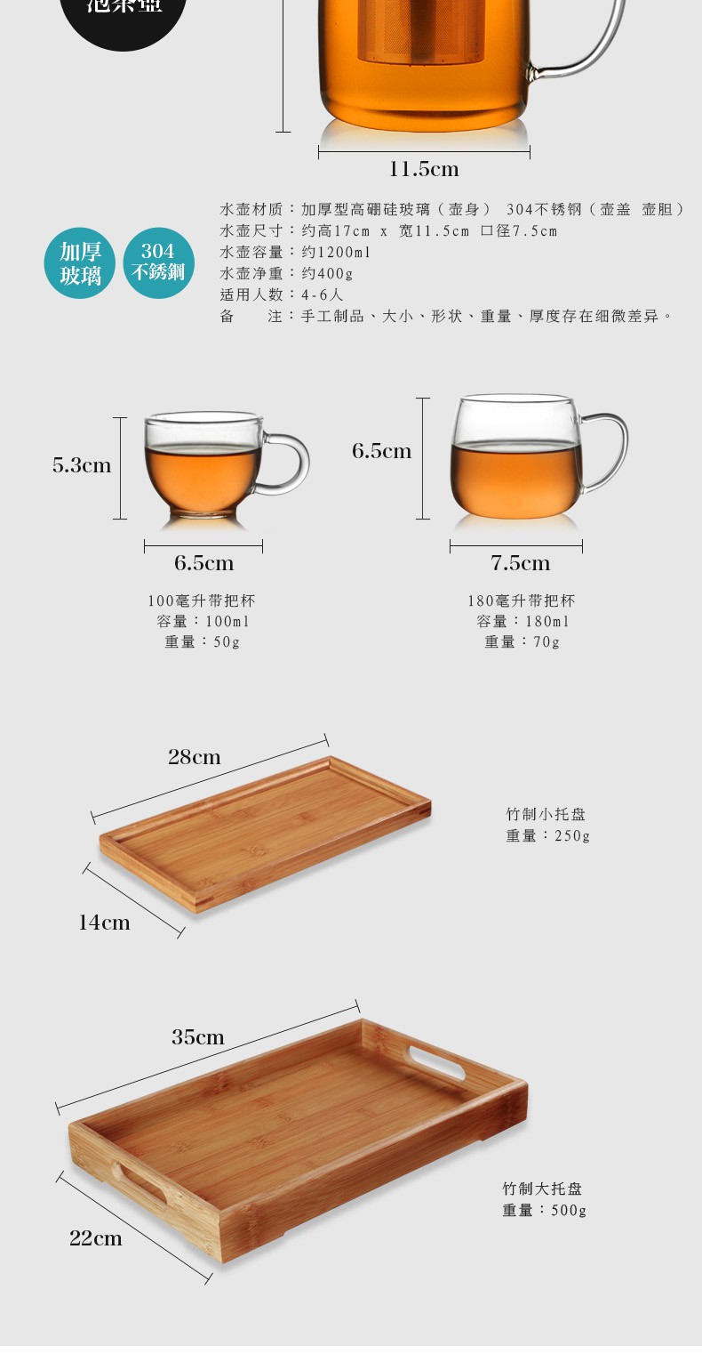 玻璃茶壶加厚耐热泡茶壶不锈钢过滤内胆耐高温红茶茶具