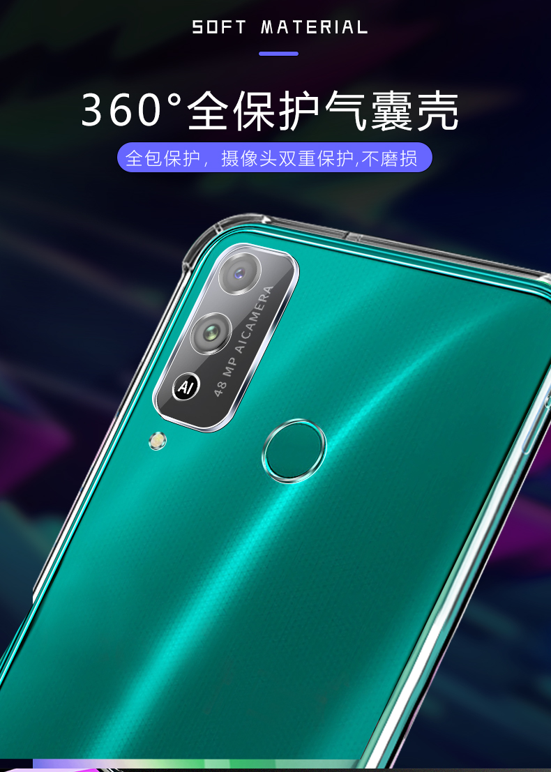 火豹华为荣耀ply4t手机壳ply4t保护套ply3镜头全包ply3e透明软壳ply