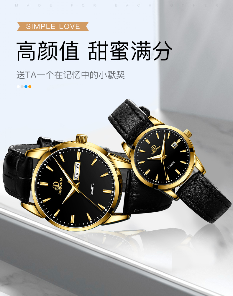 宾卡达(binkada)石英表5008 宾卡达binkada手表男表女表情侣石英表