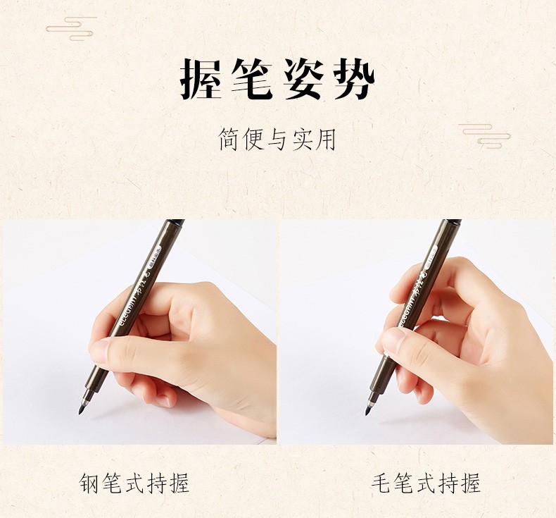 宝克s3秀丽笔免加墨环保毛笔宝克软毛笔小楷一盒12支