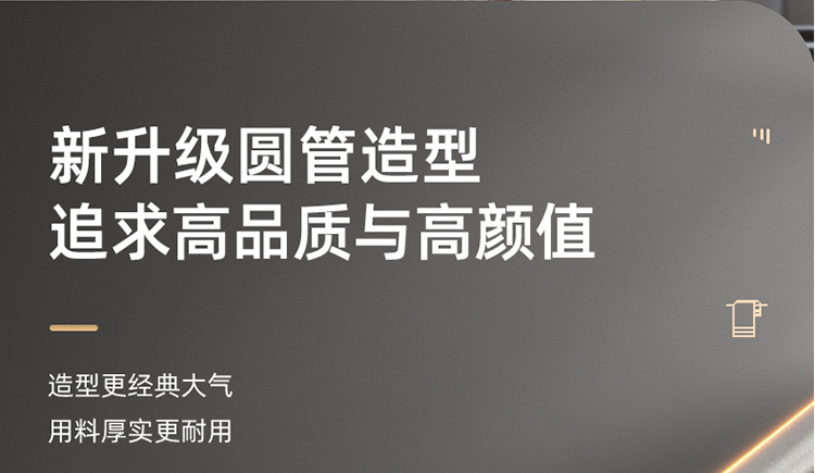 挂件详情750_15