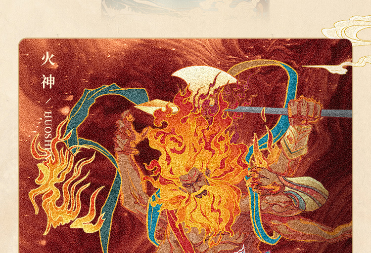 沱牌舍得品味舍得中国神话人物套装雷神火神52度500ml2礼盒装浓香型