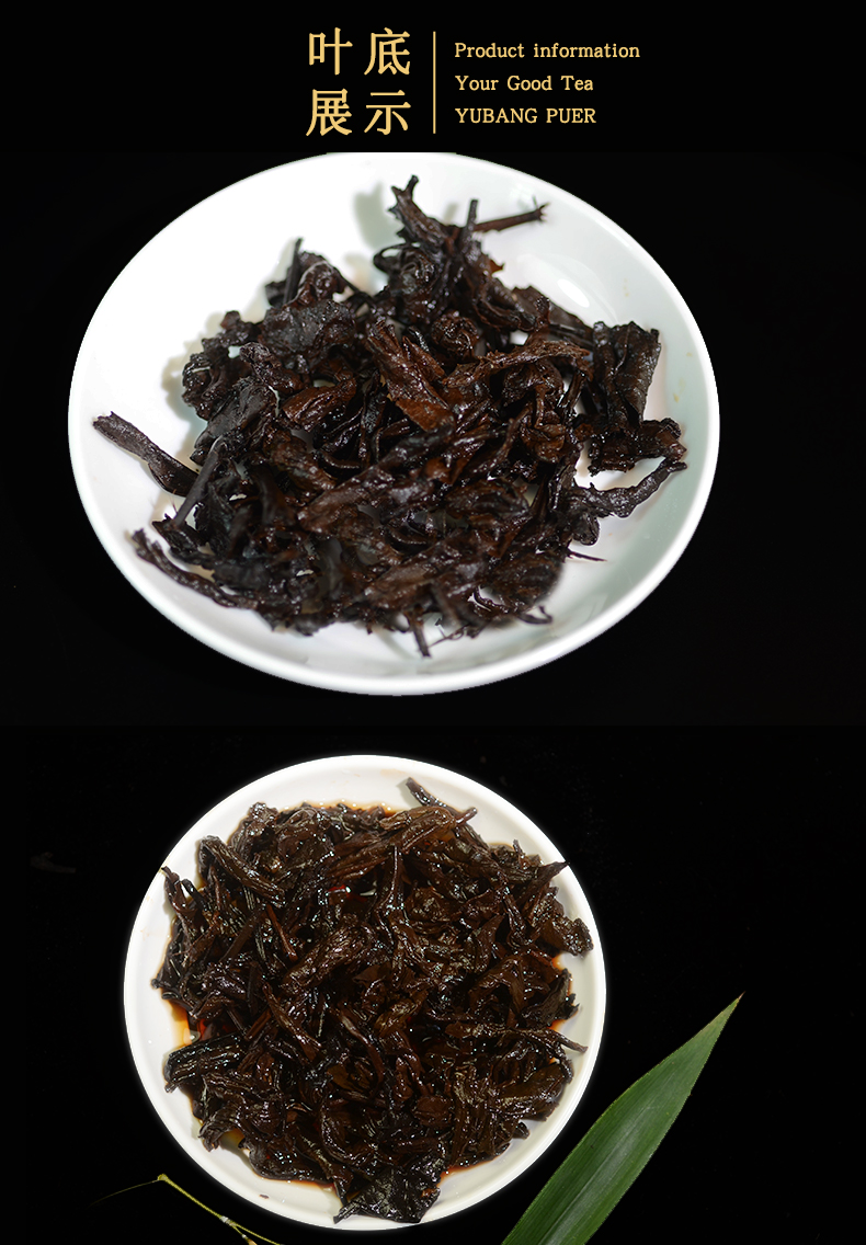 域邦 砖茶普洱茶熟茶 云南古树普洱熟茶 茶砖茶饼1500克