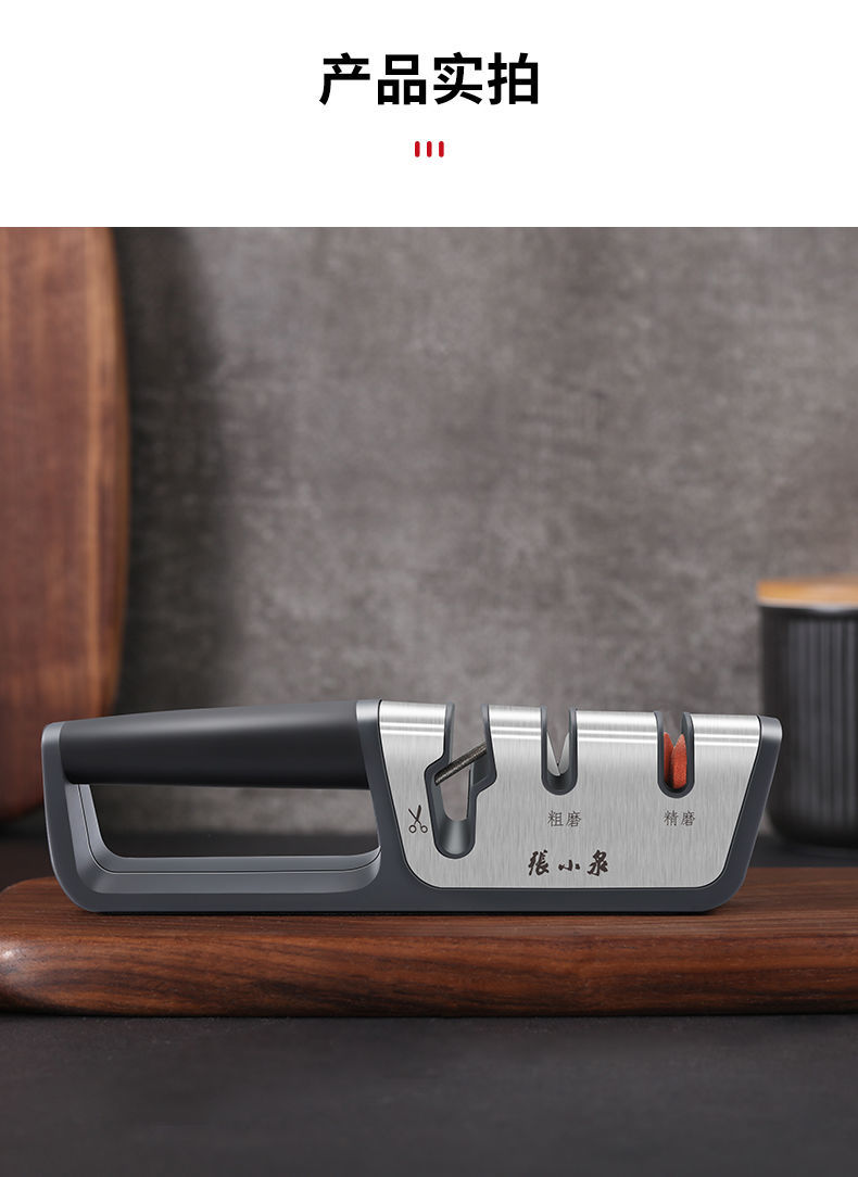 张小泉多功能磨刀神器磨刀石快速磨刀器手动家用菜刀厨房易磨刀