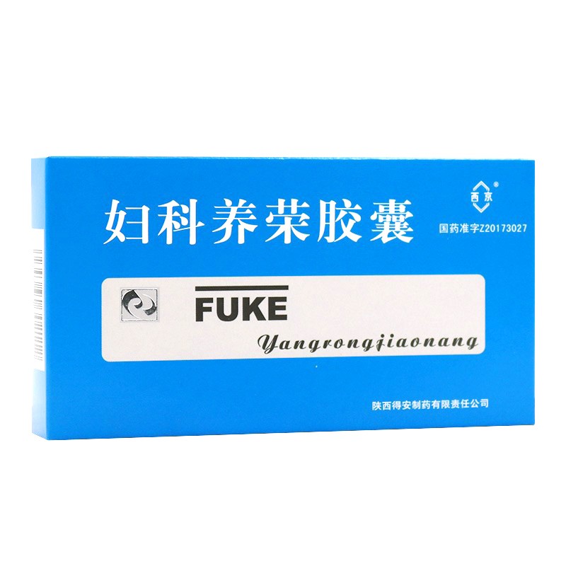 西京妇科养荣胶囊36粒盒