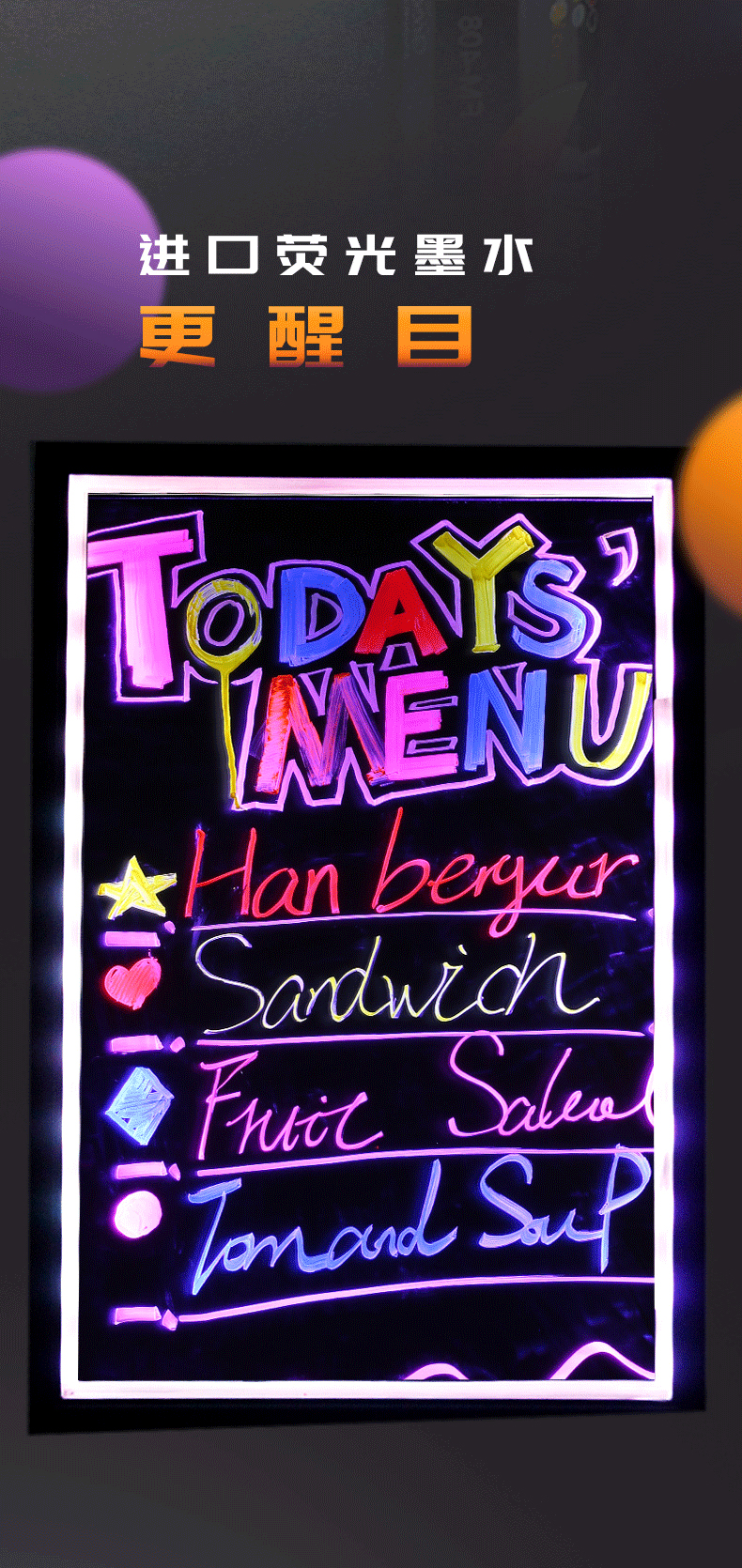 荧光板专用笔led电子发光字小黑板白板水性可擦广告牌银光玻璃板写字