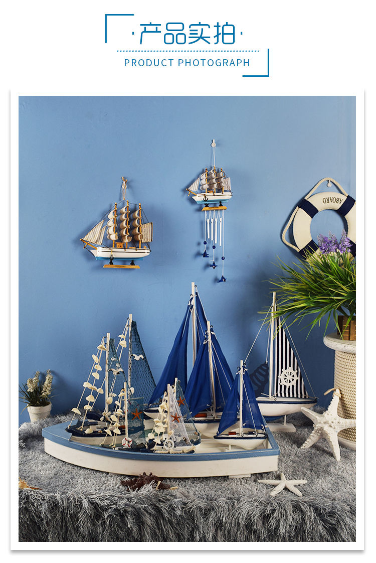 小蓝船地中海风格帆船模型装饰摆件贝壳工艺船ins风房间装饰品送礼