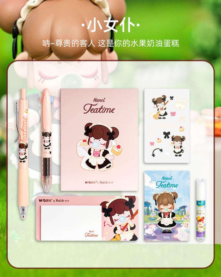 津弗动漫周边 nanci梦境下午茶盲盒女生版高颜值文具大礼包全套文具