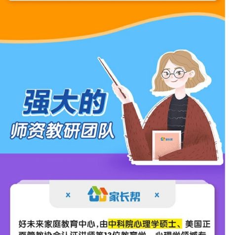 总结