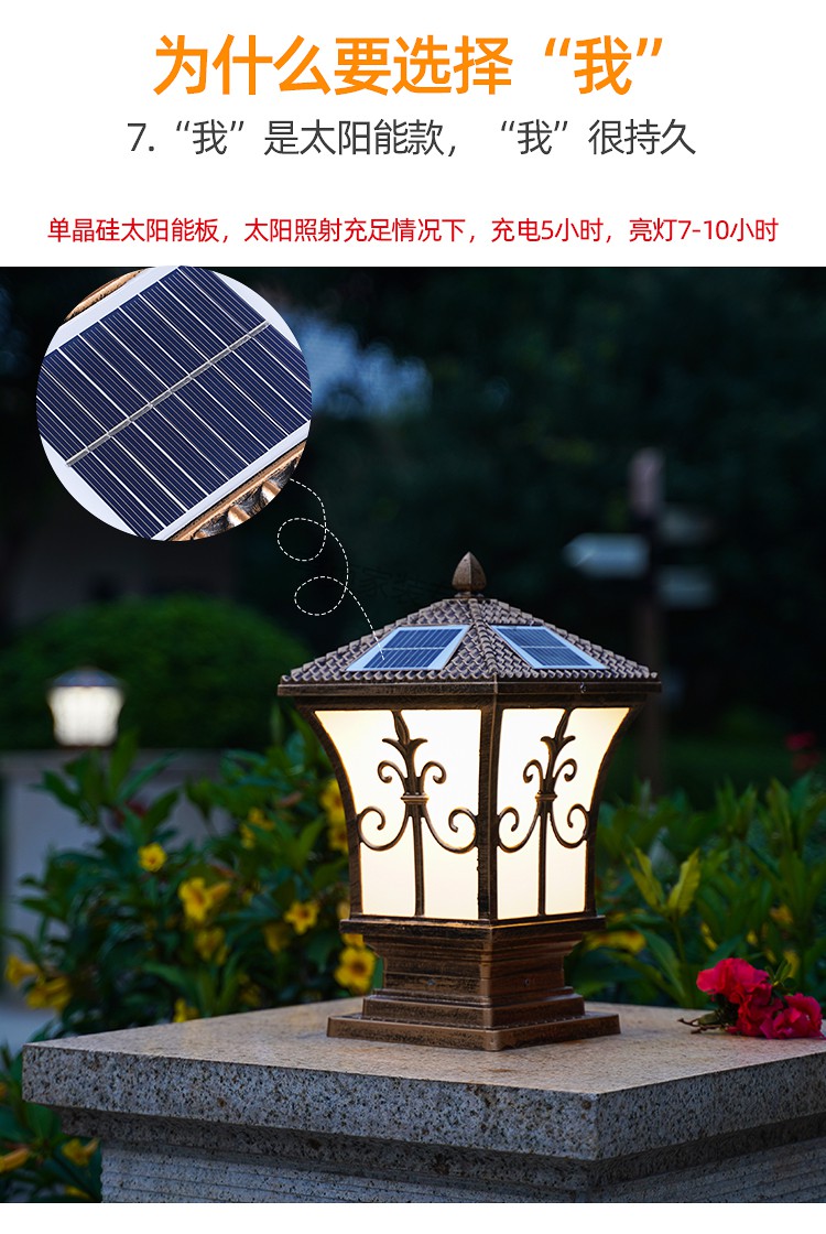 苏宁严选大门柱灯太阳能灯柱头灯家用围墙灯户外大灯欧式柱子灯柱灯