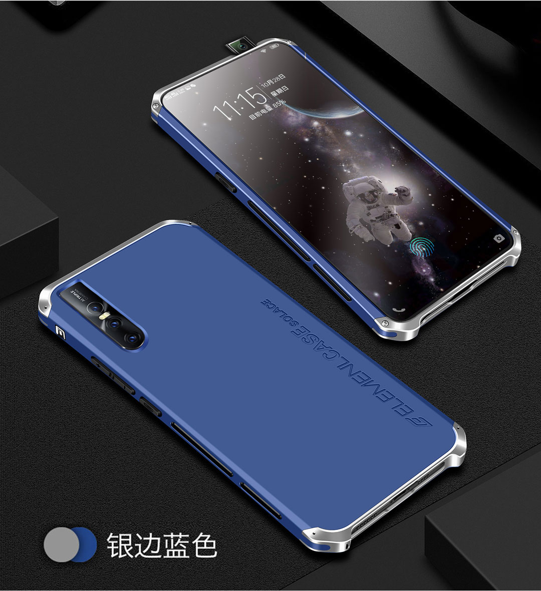 vmonnvivox27手机壳防摔vivox27手机壳全包男保护壳x27pro手机套金属