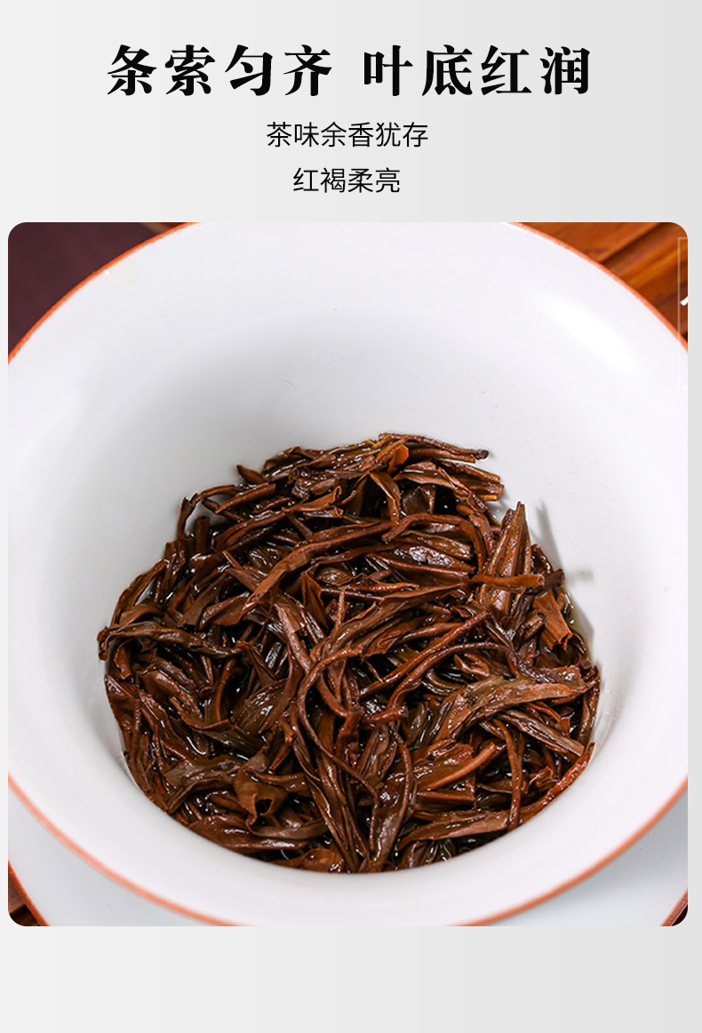 新茶2022天目湖红茶礼盒装茶叶浓香型小种功夫早茶溧阳红茶