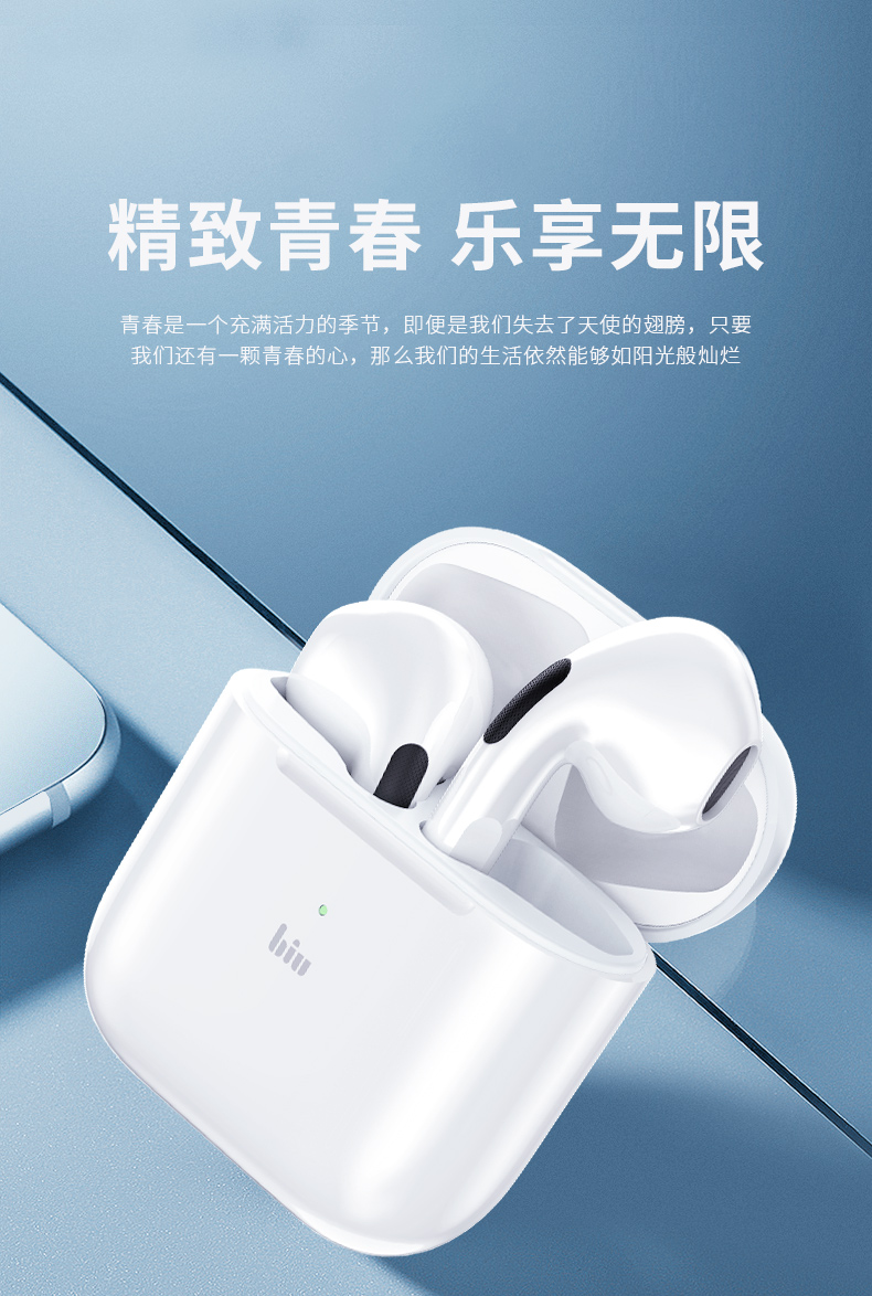 苏宁小biu蓝牙耳机51真无线耳机蓝牙入耳式耳机跑步运动防汗水超长