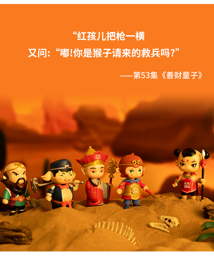 凯叔讲故事猪八戒故事机粉色款故事煲故事机儿童礼物婴幼玩具早教故事