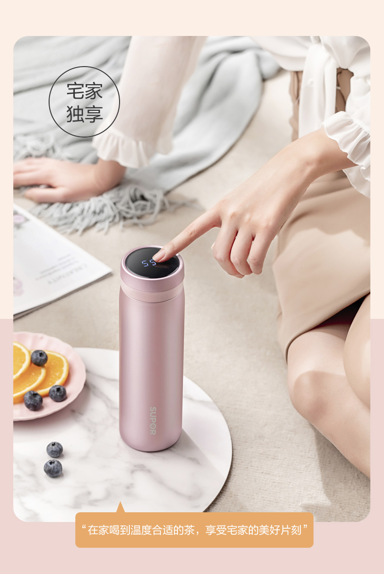 新品苏泊尔智能保温杯大容量女男士高档泡茶便携定制316l不锈钢水杯子