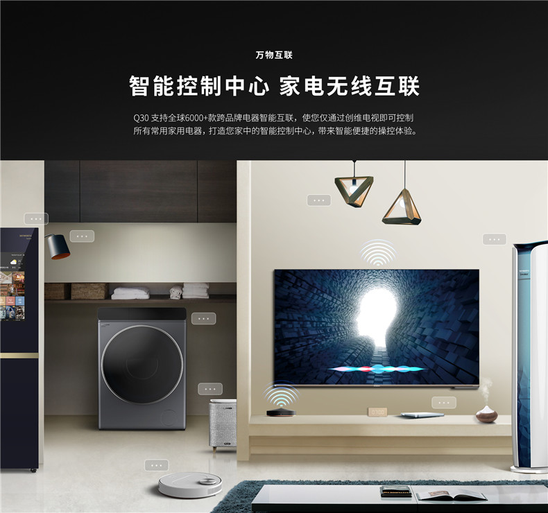 skyworth创维55q3055英寸4k超高清超薄防蓝光护眼全面屏全时ai人工