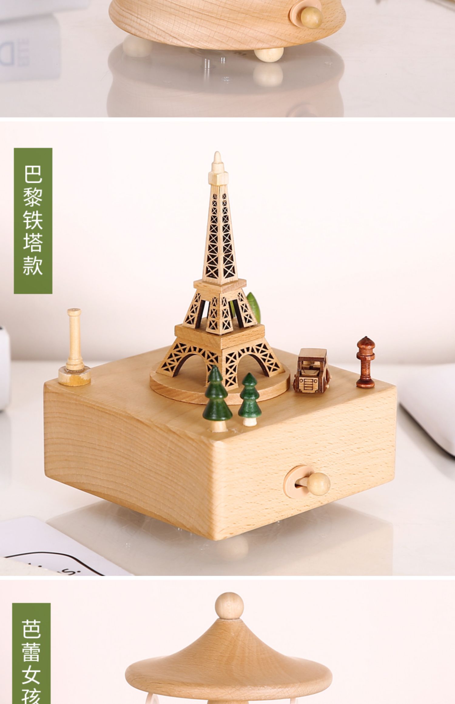 创意八音盒木质音乐盒女生旋转木马儿童闺蜜男女朋友生日精品礼物