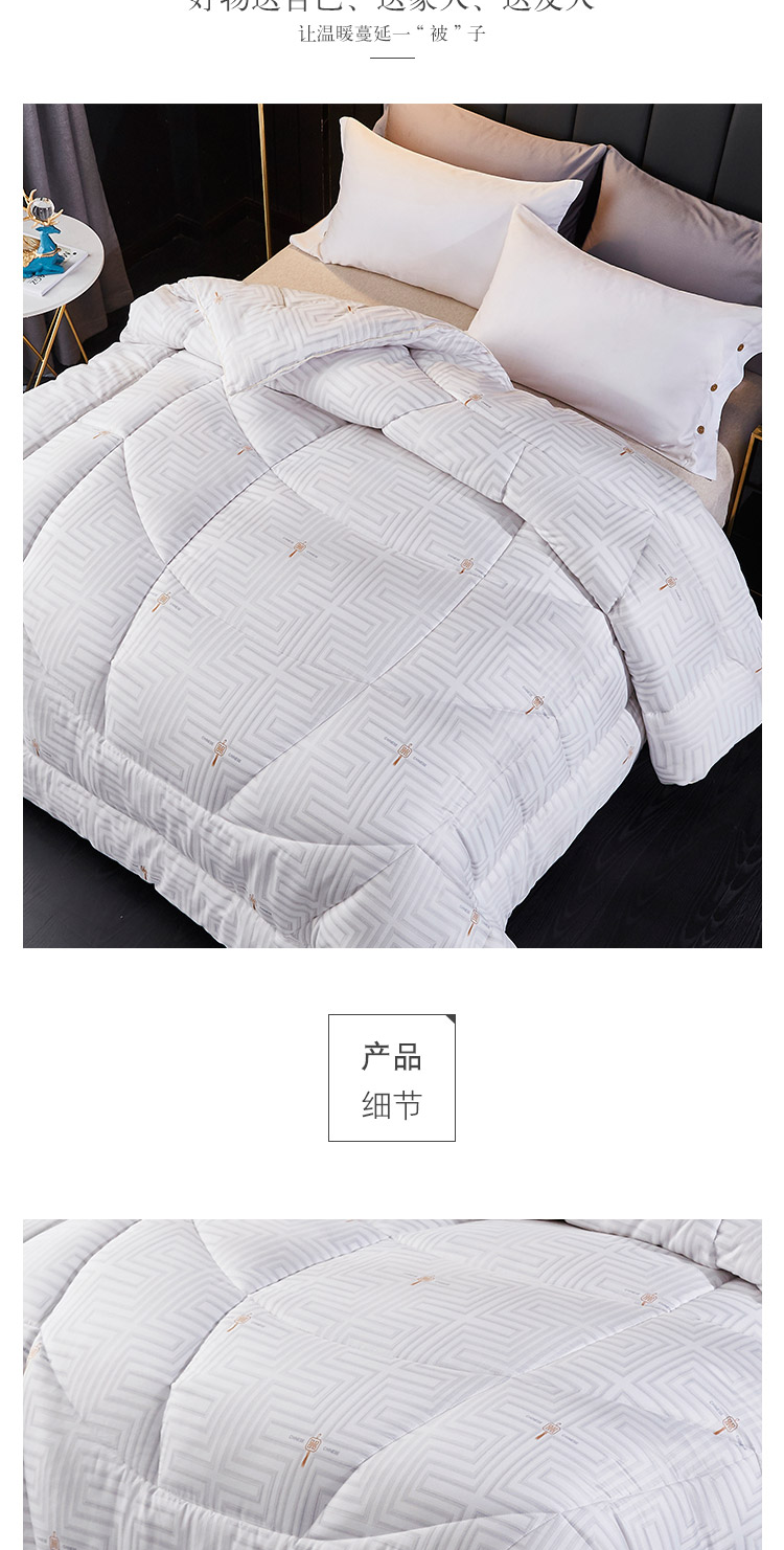 天琴被子 天琴 锁温暖绒被保暖冬被双人被tq-b069【价格 图片 品牌