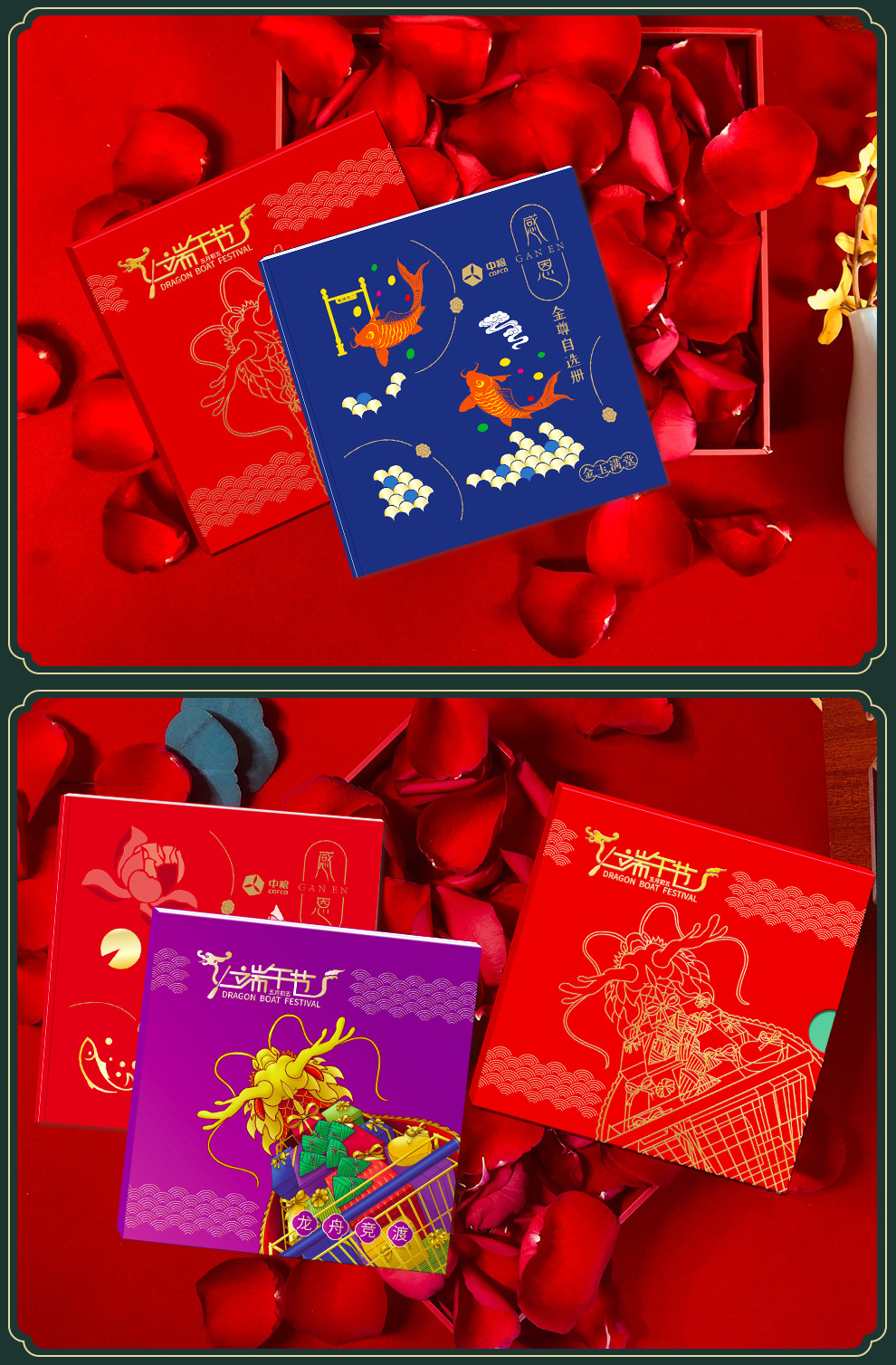 中粮礼品卡端午节礼品册粽子礼券1288型30选1企业团购定制水果提货卡