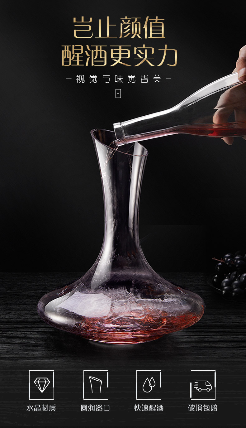 理卫家居器皿 【优选好货】水晶红酒醒酒器壶套装家用个性葡萄酒快速