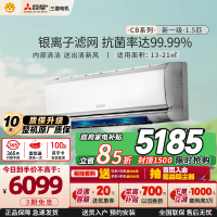 三菱电机 (Mitsubishi)空调 1.5匹 新一级能效 纯铜管 内部清洁 银离子滤冷暖省电挂机MSZ-CB12VF