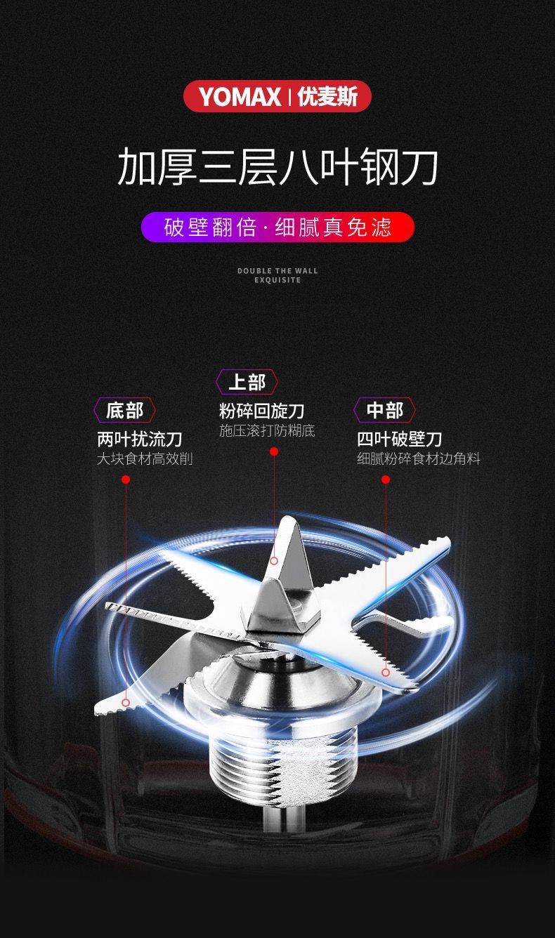 豆浆机破壁机家用无渣全自动多功能榨汁辅食米糊料理机