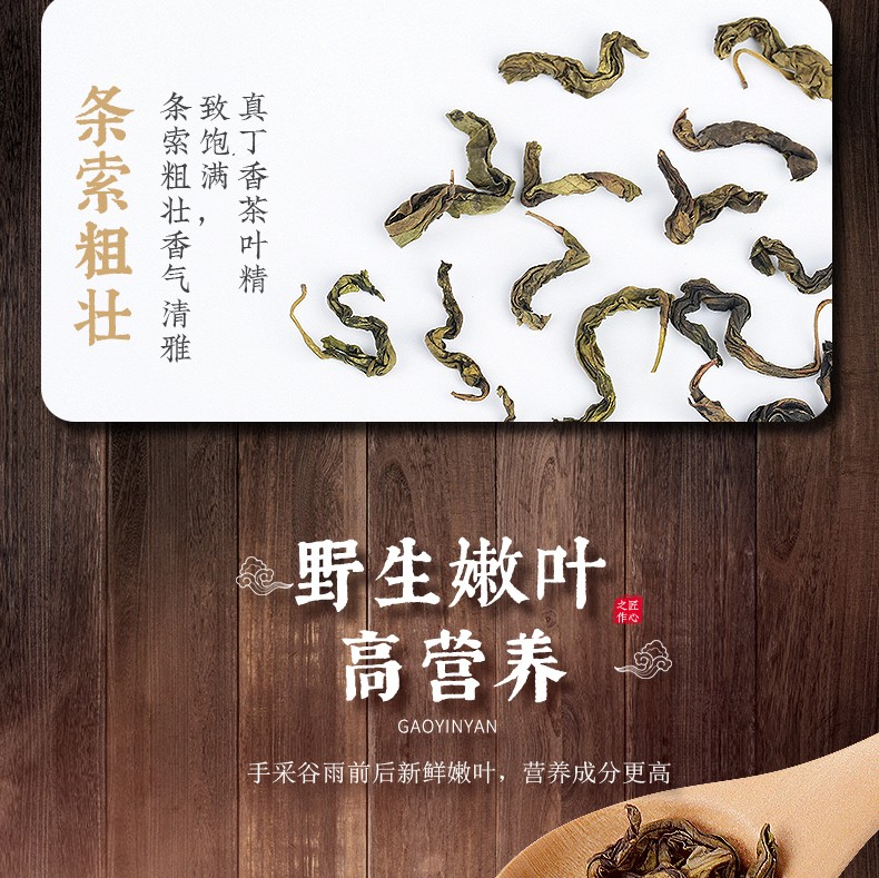 福东海丁香茶养生茶长白山丁香花茶茶嫩叶2罐装共120g