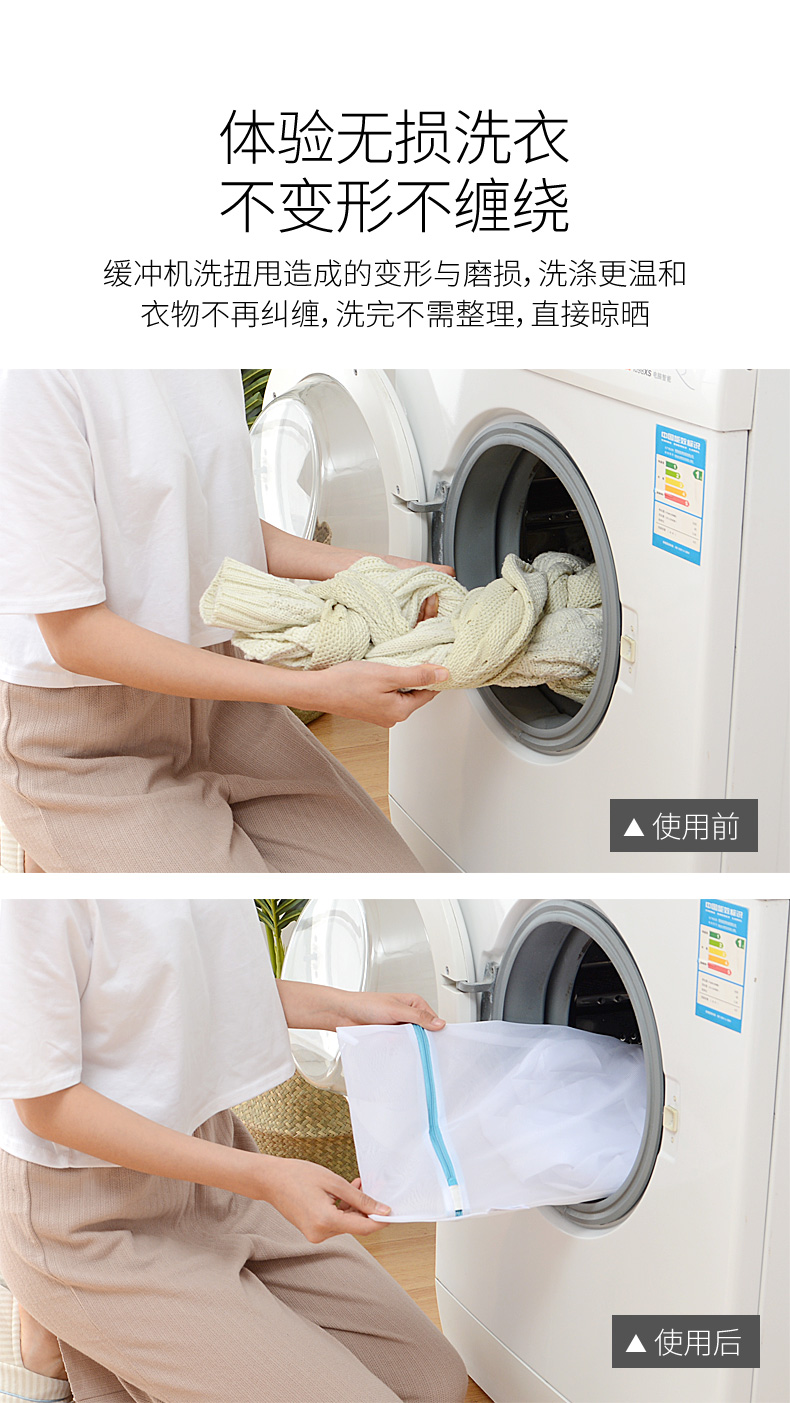 abay洗衣袋家用大号洗毛衣服网袋加厚护洗袋内衣网兜洗衣机专用防变形
