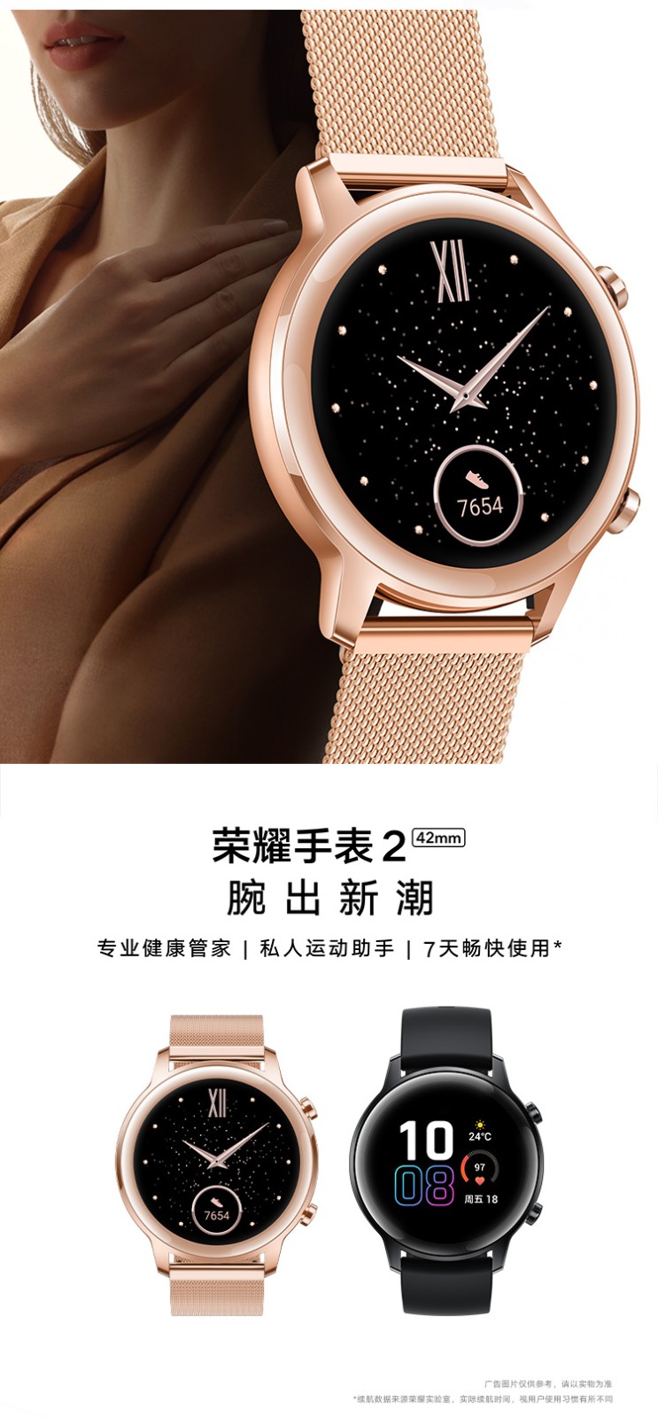 华为(huawei)智能手表honor magicwatch 2 42mm 华为荣耀手表magic