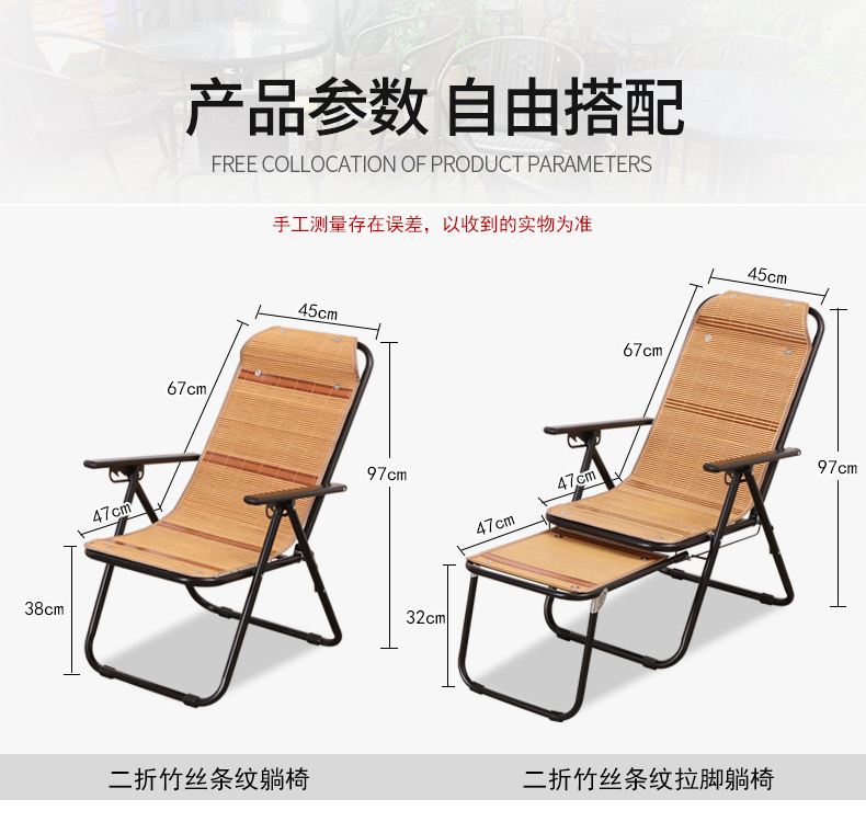 竹子椅子制作尺寸图纸图片