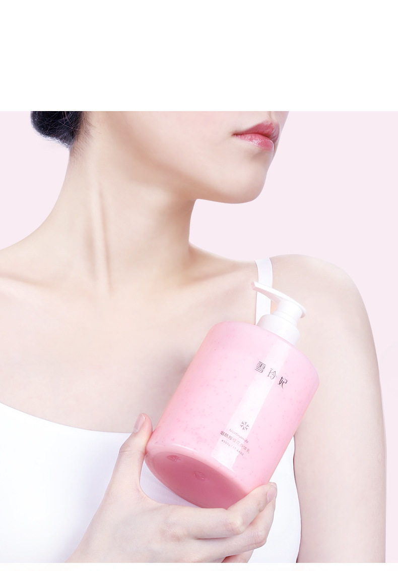 500g烟酰胺樱花身体乳500g女补水润养秋冬护肤乳化妆品