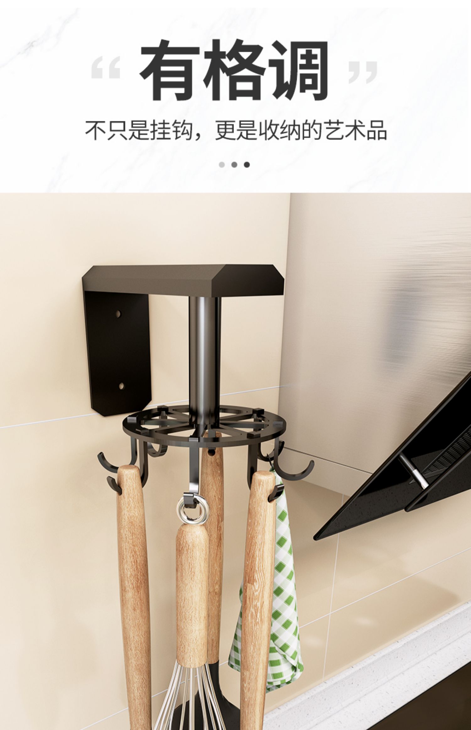 免打孔厨房挂钩置物架可旋转壁挂式锅铲勺子六爪收纳器墙壁挂架jing