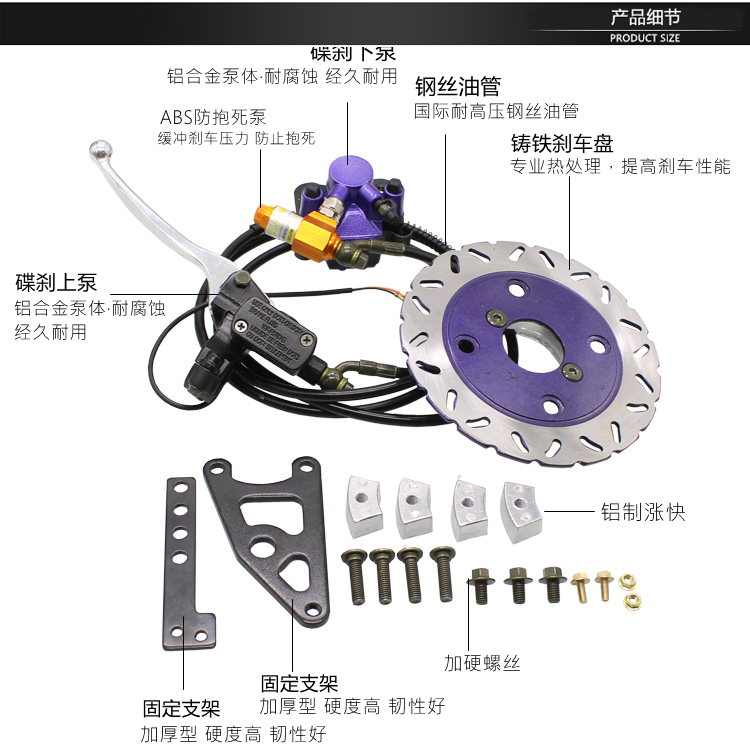 零尚形創電動車電摩踏板車110後古鼓剎改裝碟剎油剎改裝後剎車碟剎