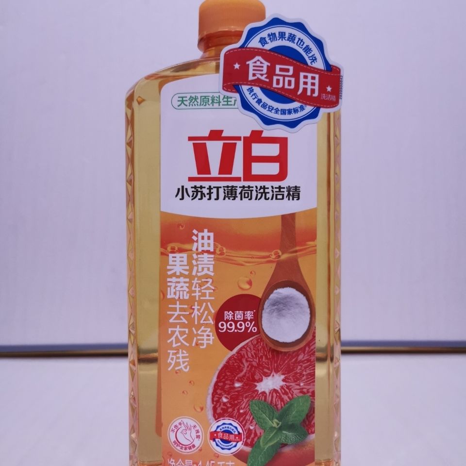 立白小苏打薄荷洗洁精洗涤剂洗涤灵大瓶实惠家用洗果1千克小苏打薄荷