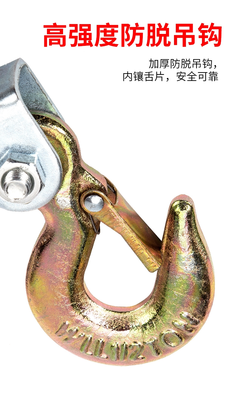 电力施工多功能紧线器阿斯卡利钢丝绳拉紧器万能手摇棘轮紧绳器收紧卡